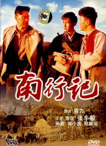 国产精品一区二区三区久久